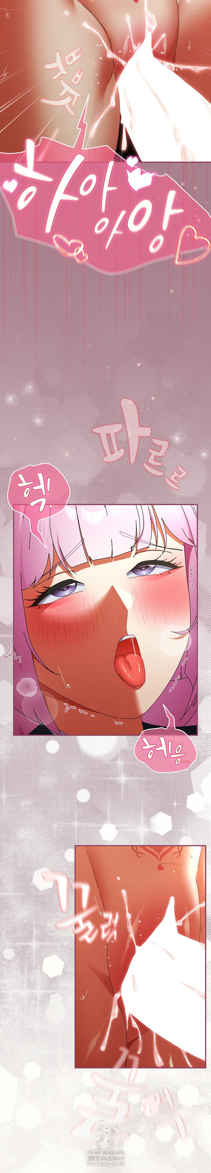 take-a-photo-of-me-raw-chap-33-21