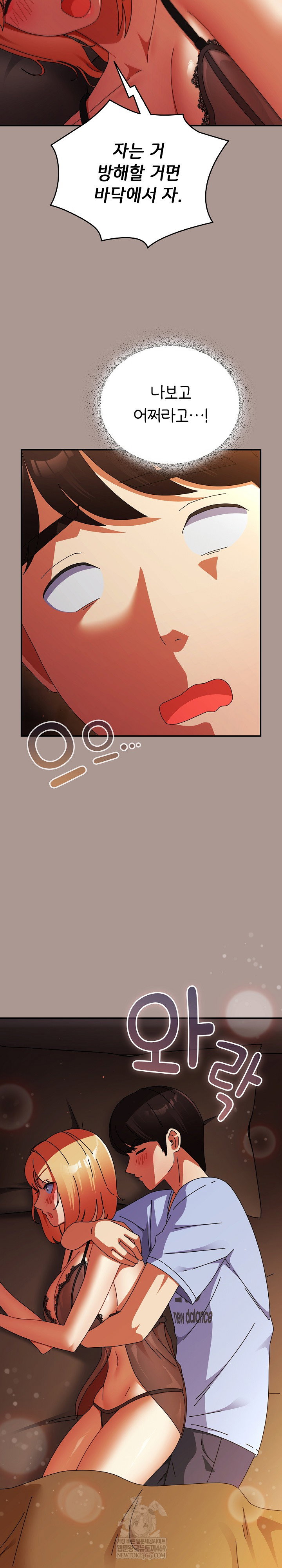 take-a-photo-of-me-raw-chap-38-17