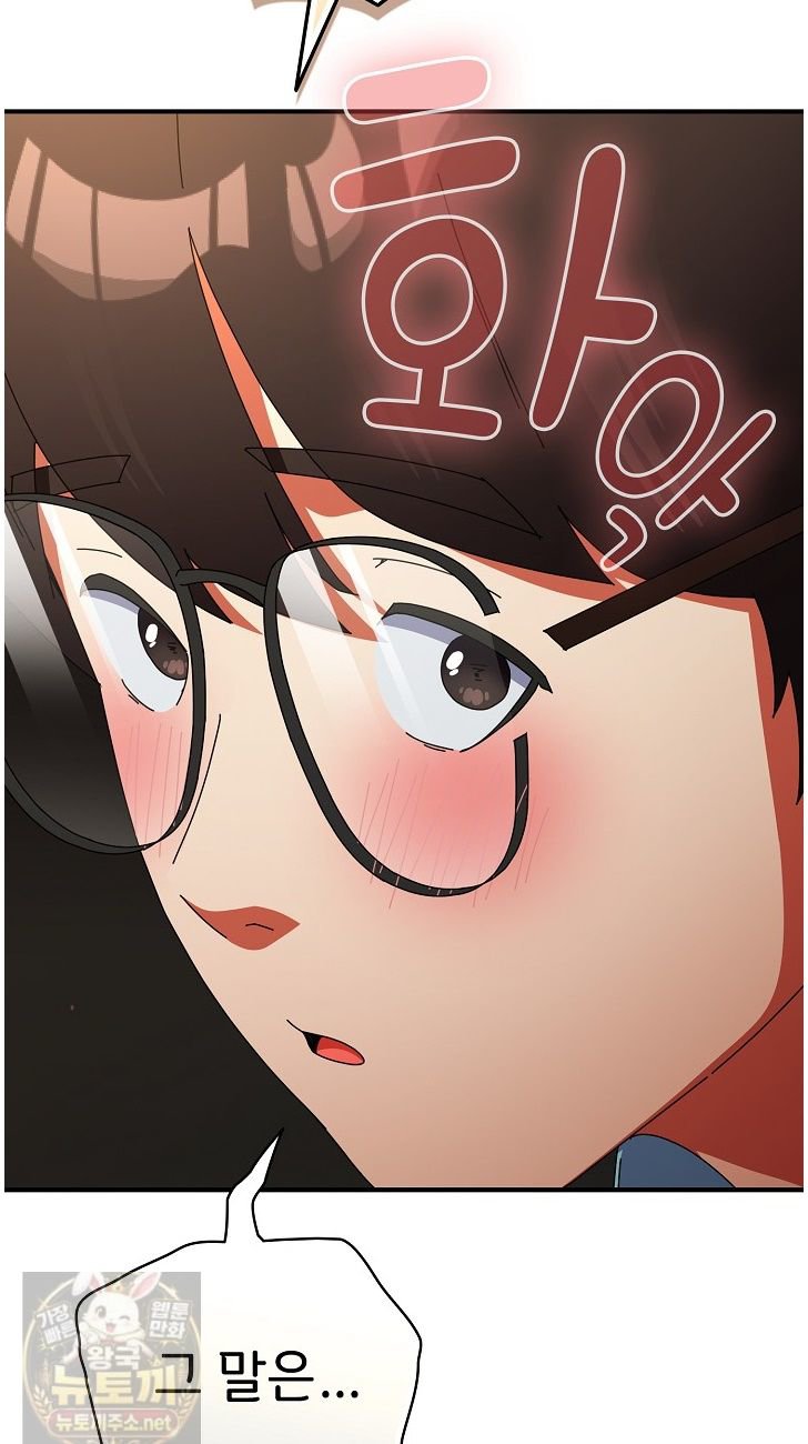 take-a-photo-of-me-raw-chap-52-32