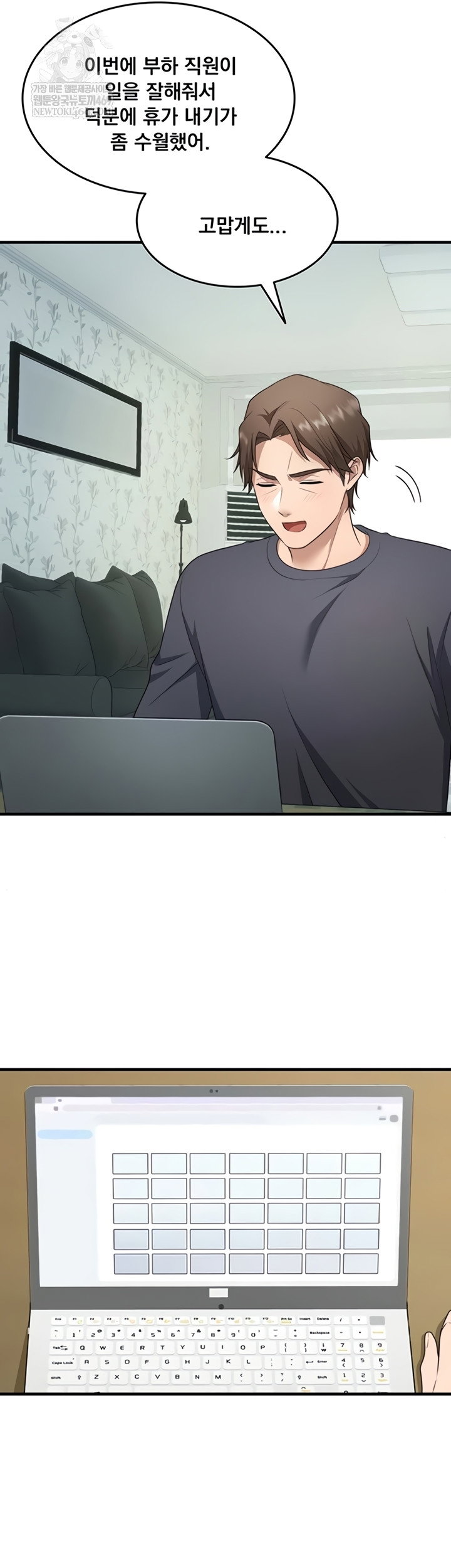 one-more-chance-raw-chap-20-32
