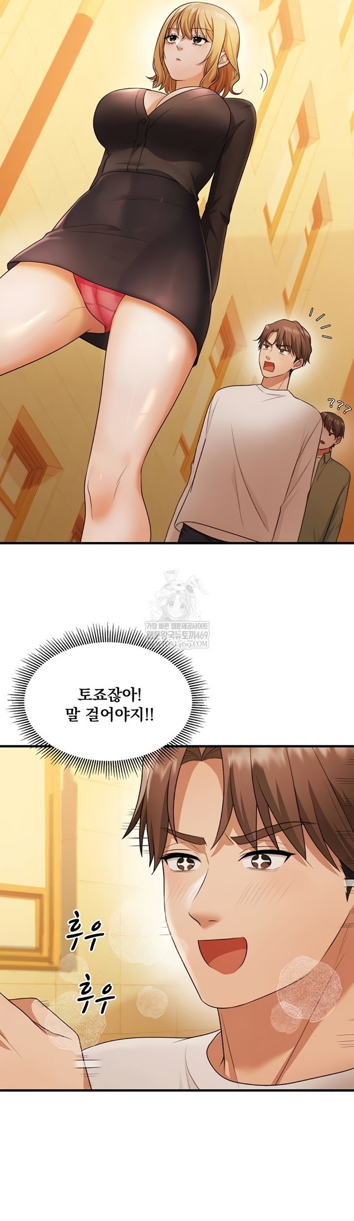 one-more-chance-raw-chap-20-37
