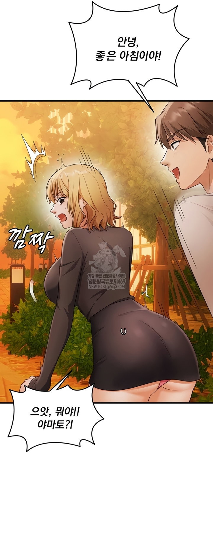 one-more-chance-raw-chap-20-38