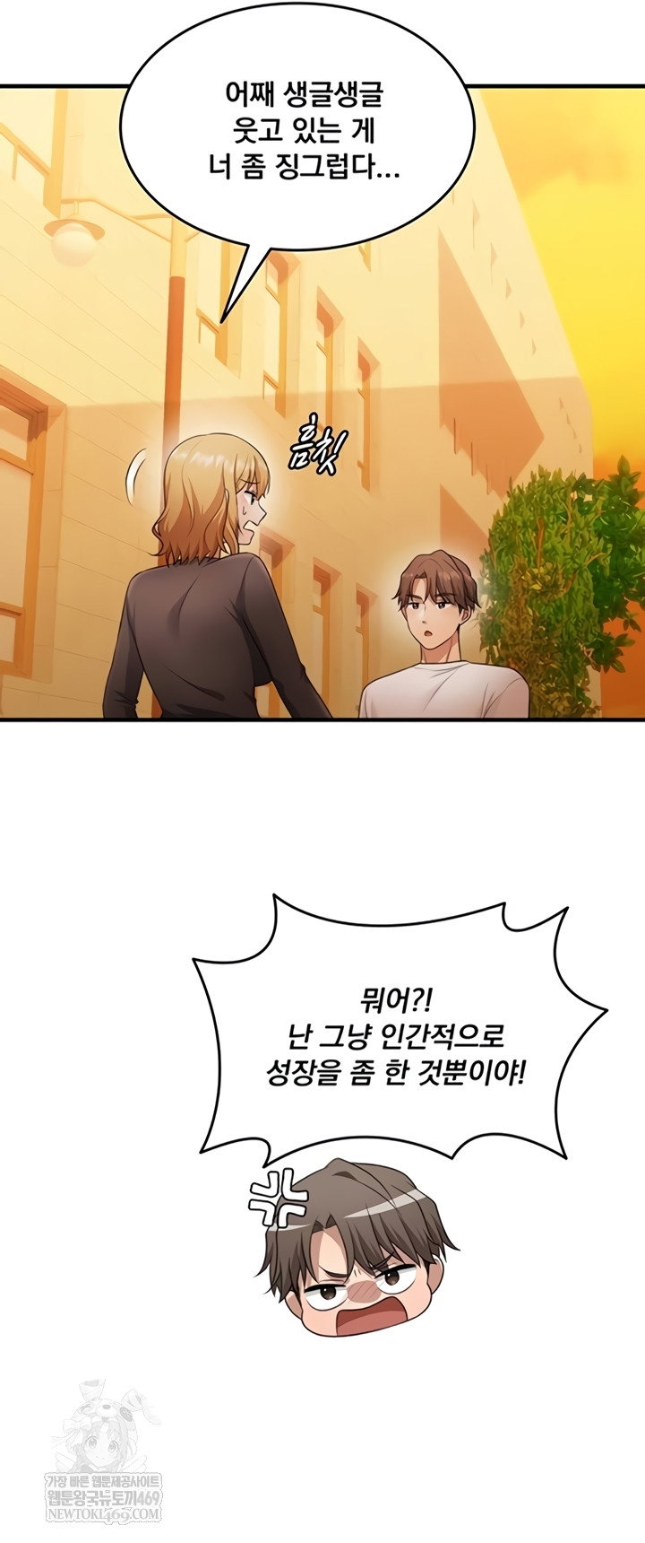 one-more-chance-raw-chap-20-39