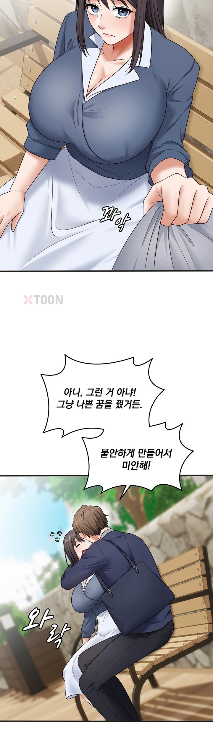 one-more-chance-raw-chap-34-19