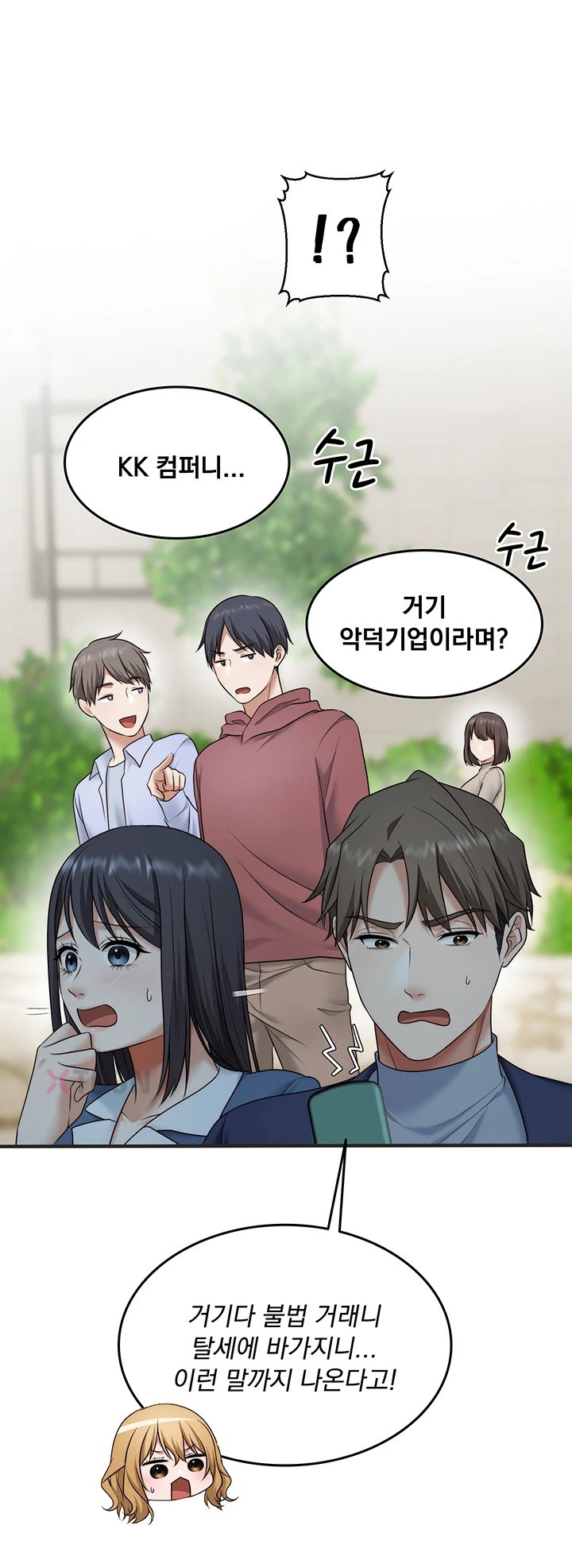 one-more-chance-raw-chap-34-23