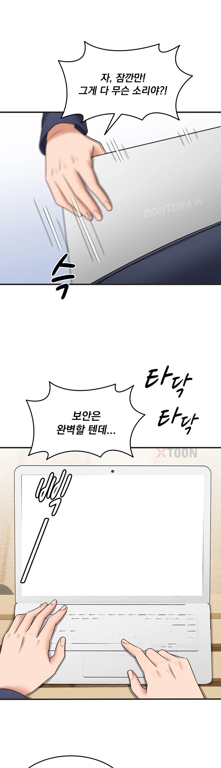 one-more-chance-raw-chap-34-24