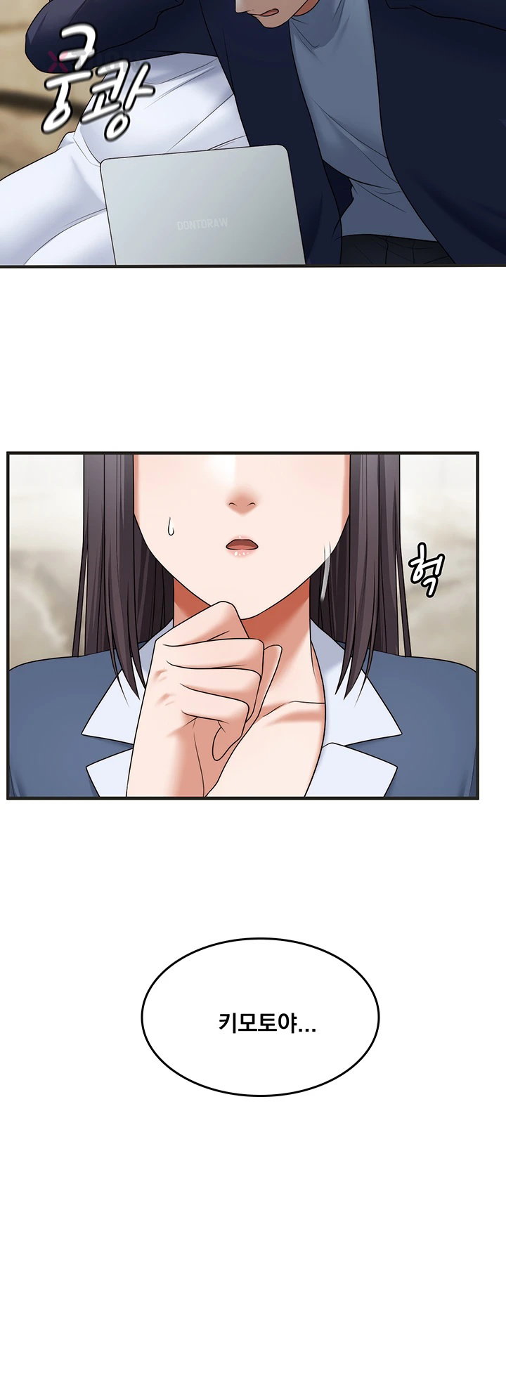 one-more-chance-raw-chap-34-27