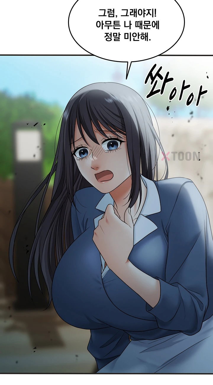 one-more-chance-raw-chap-34-31