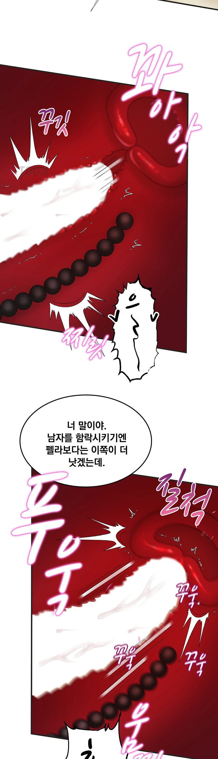 one-more-chance-raw-chap-34-6