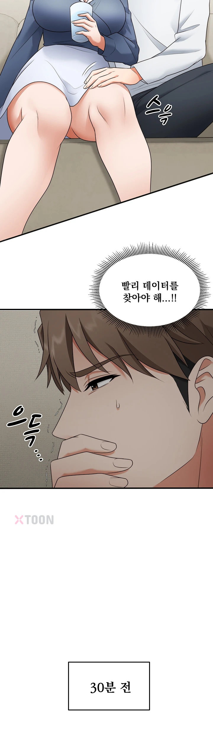 one-more-chance-raw-chap-35-9