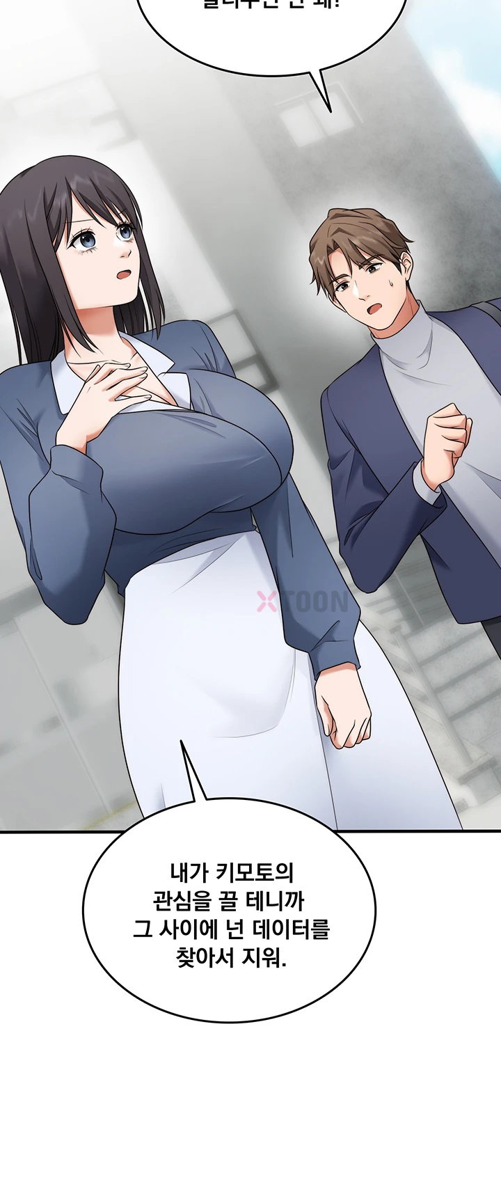one-more-chance-raw-chap-35-11