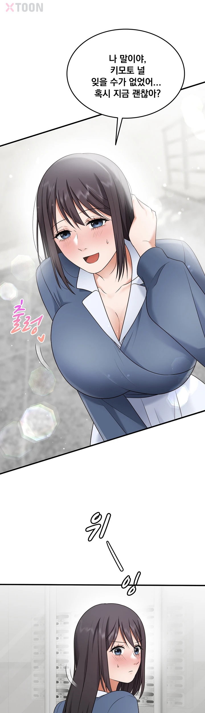 one-more-chance-raw-chap-35-16