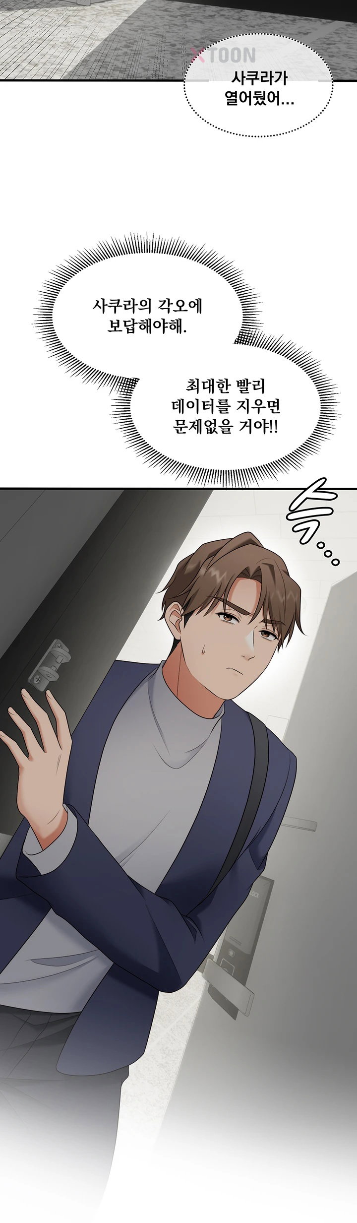 one-more-chance-raw-chap-35-19