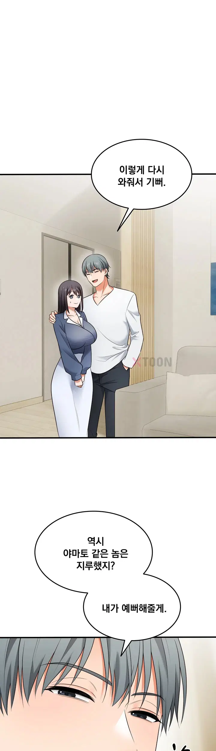 one-more-chance-raw-chap-35-20