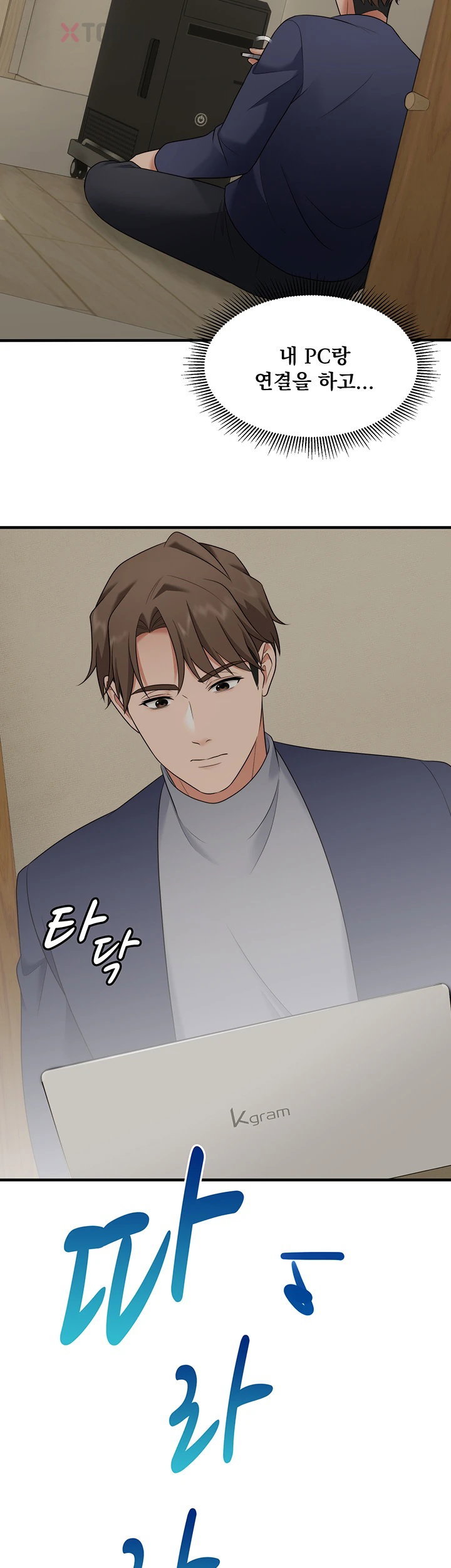 one-more-chance-raw-chap-35-29