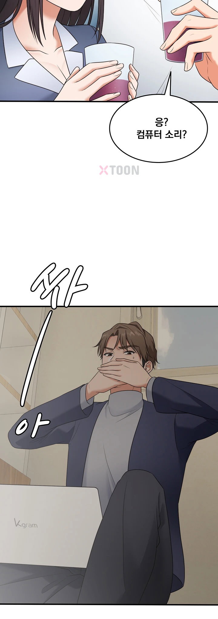 one-more-chance-raw-chap-35-31
