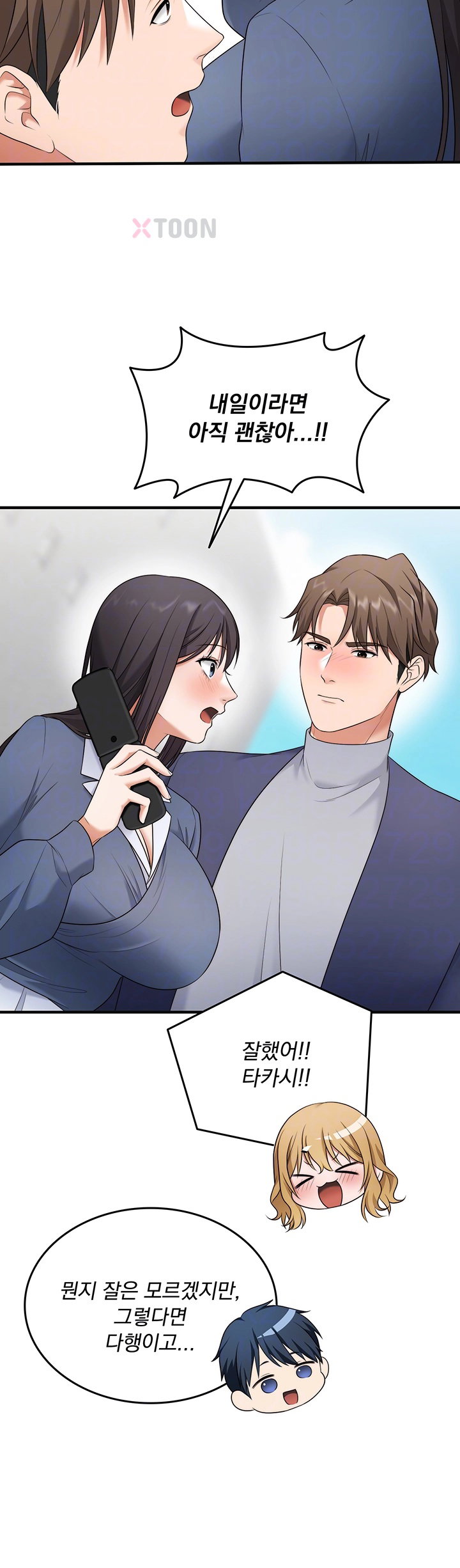 one-more-chance-raw-chap-35-3