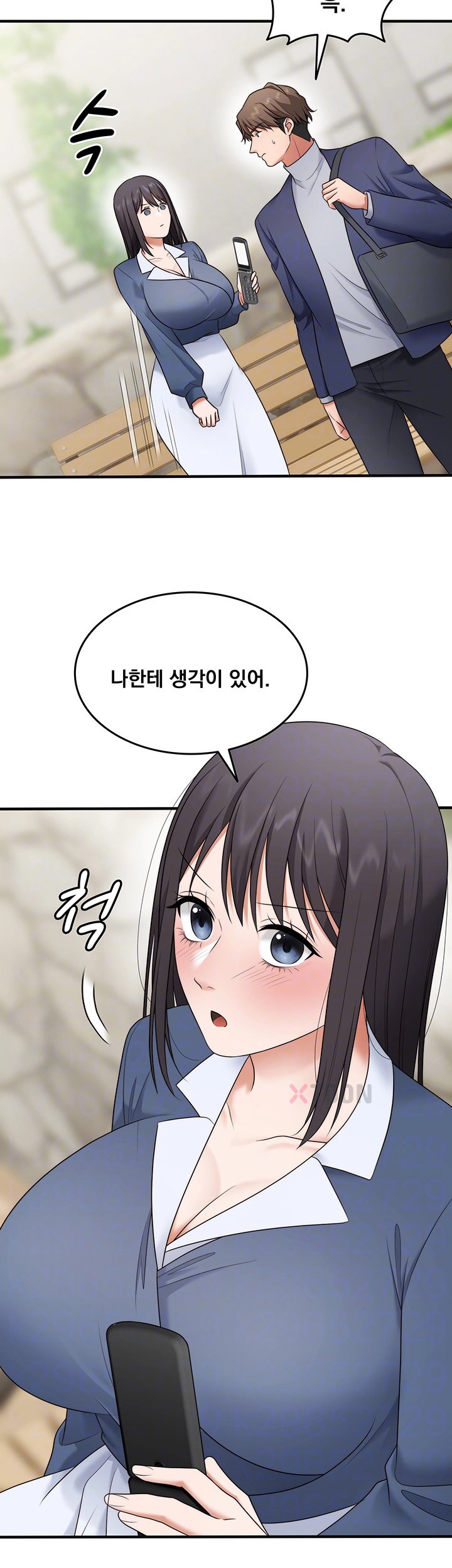 one-more-chance-raw-chap-35-7