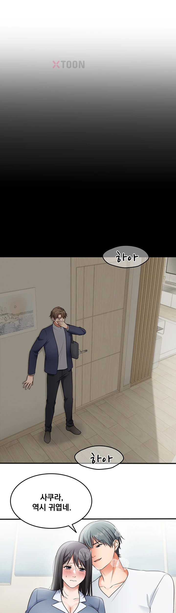 one-more-chance-raw-chap-35-8