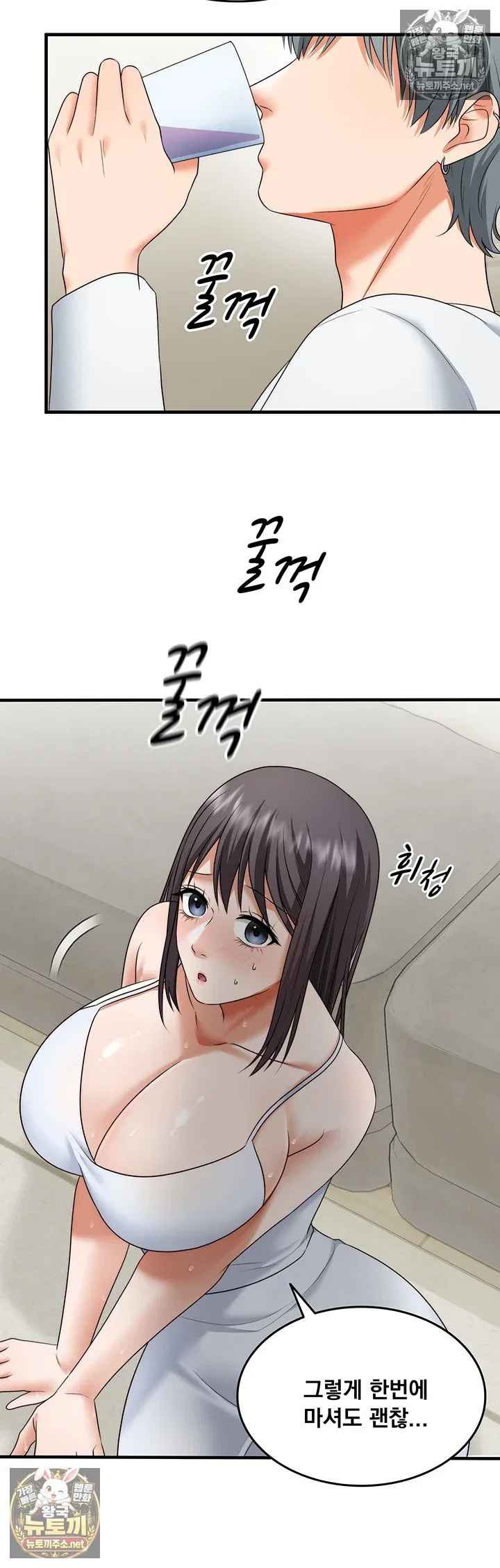one-more-chance-raw-chap-36-9