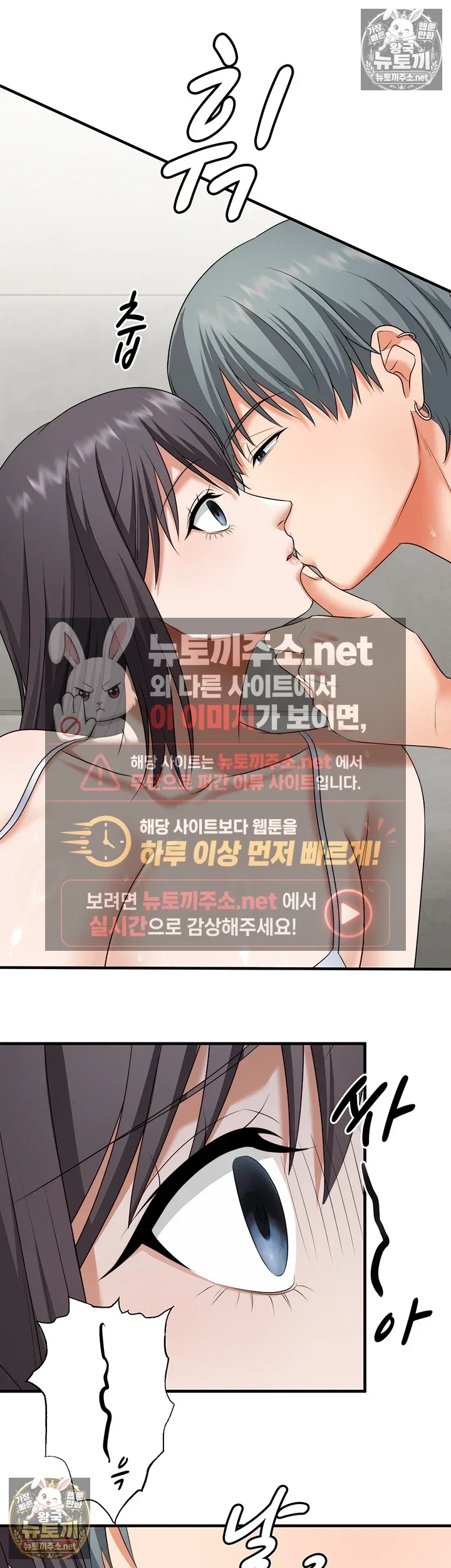 one-more-chance-raw-chap-36-10
