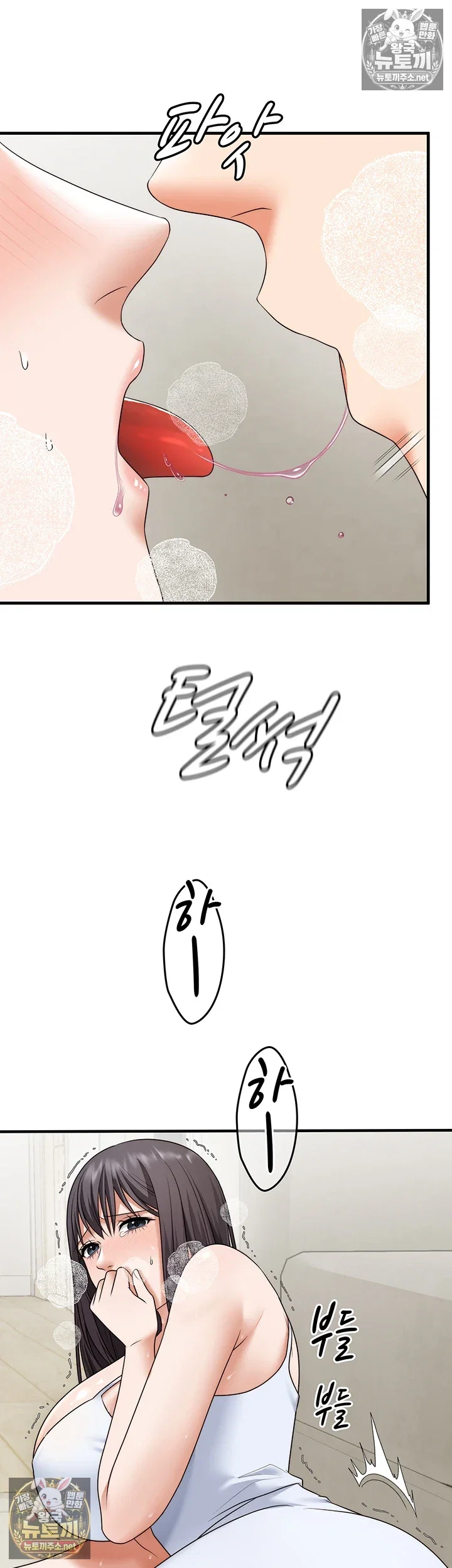 one-more-chance-raw-chap-36-15