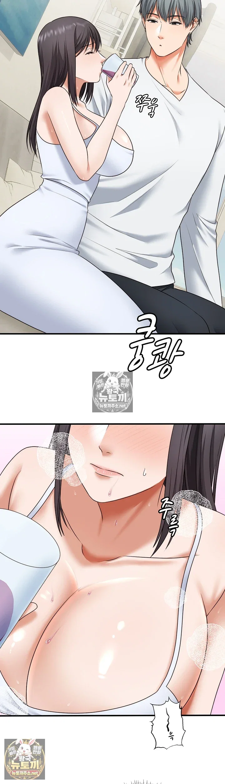 one-more-chance-raw-chap-36-1