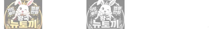 one-more-chance-raw-chap-37-24