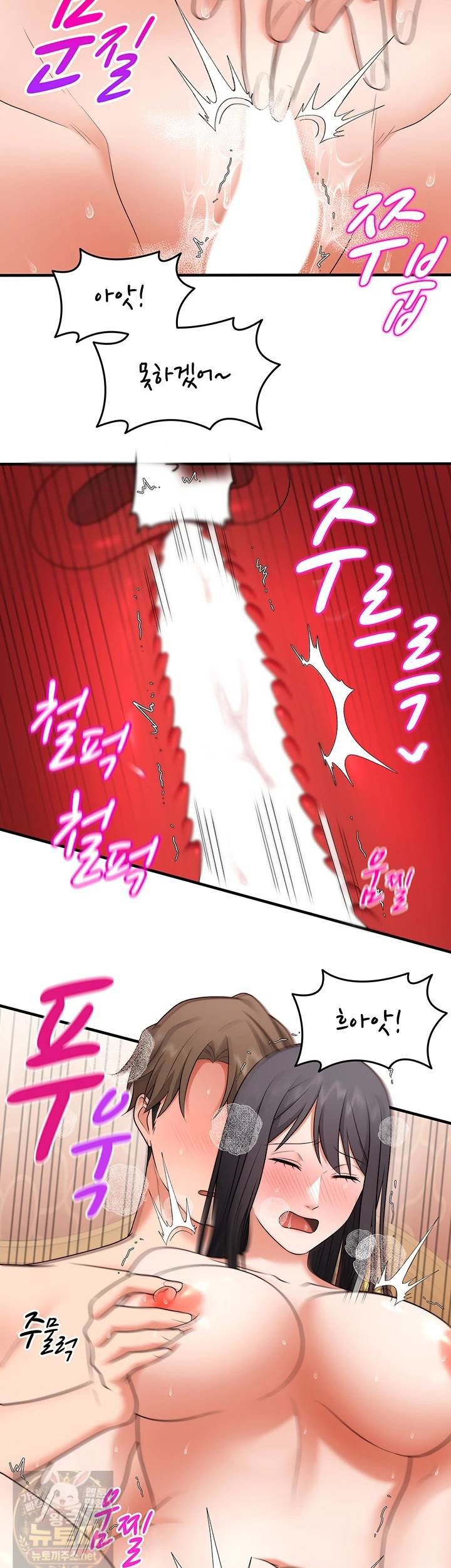 one-more-chance-raw-chap-39-13