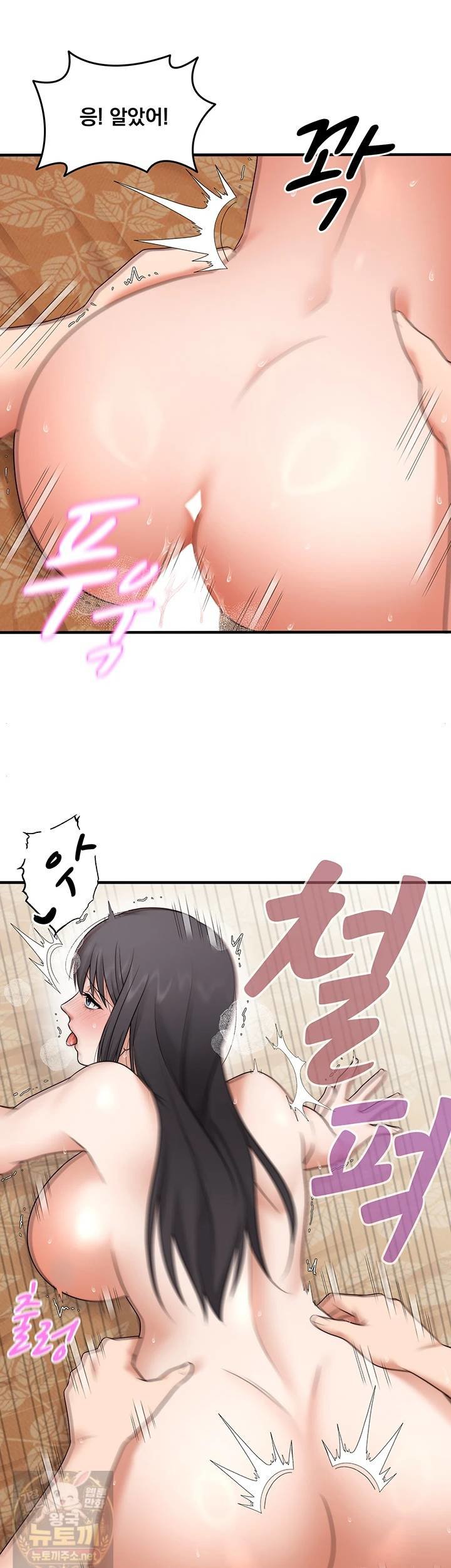 one-more-chance-raw-chap-39-15