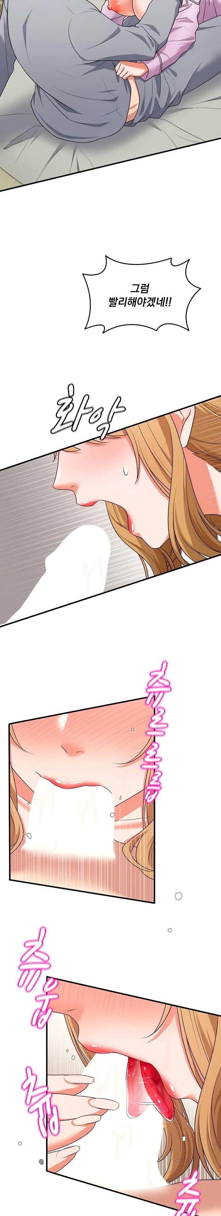 one-more-chance-raw-chap-6-9