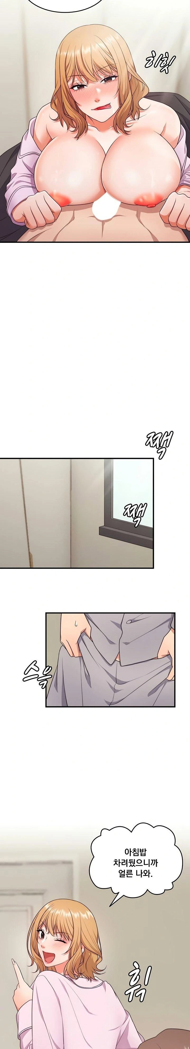 one-more-chance-raw-chap-6-12