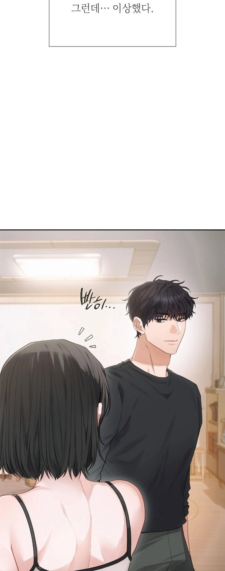 slave-diary-raw-chap-1-11