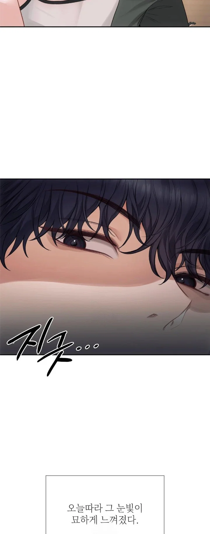 slave-diary-raw-chap-1-12