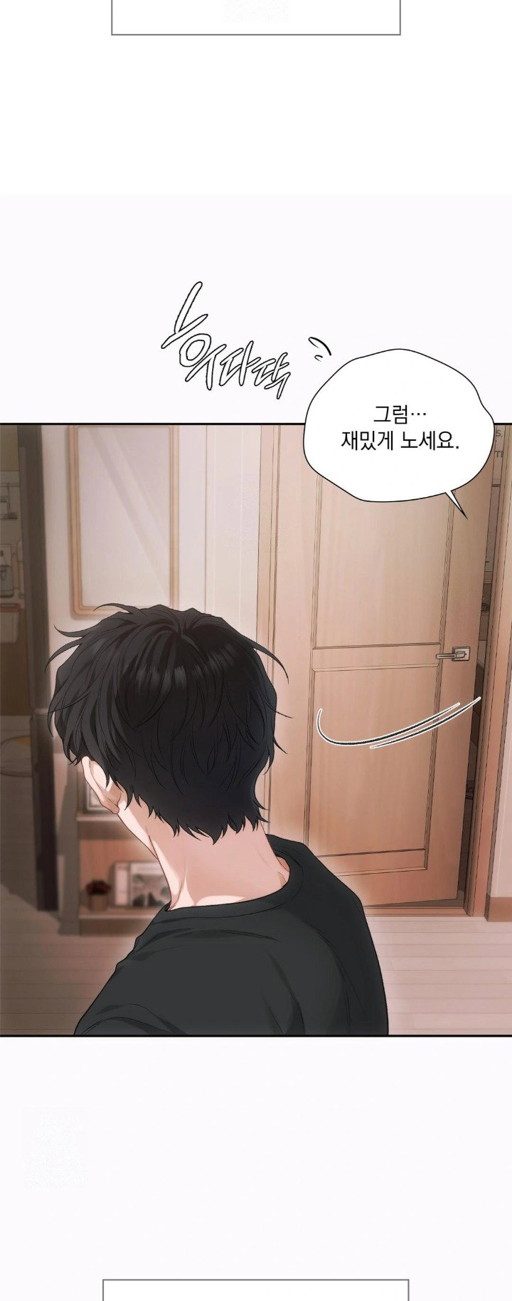 slave-diary-raw-chap-1-13
