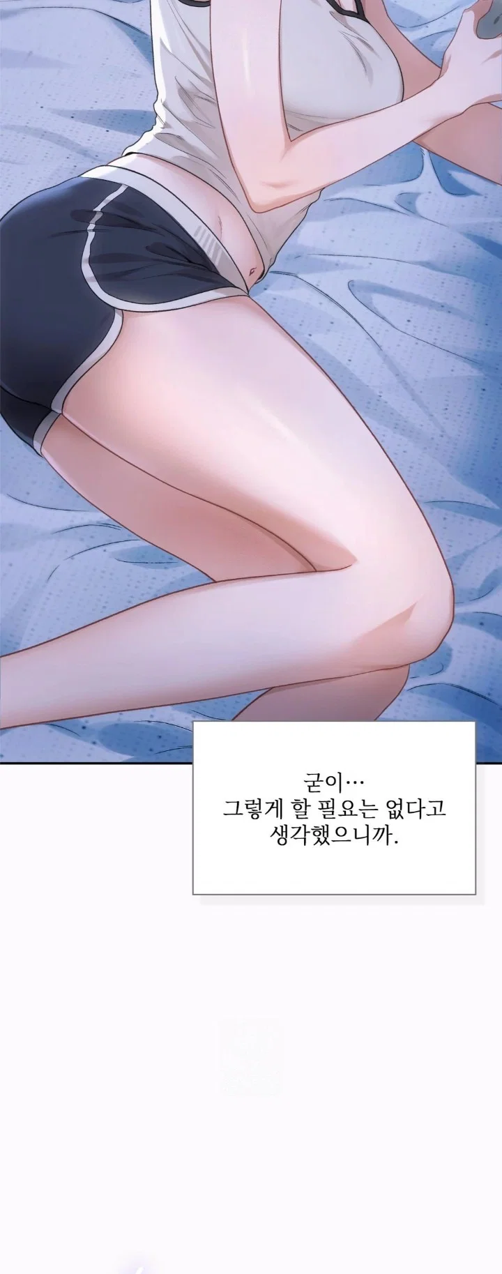 slave-diary-raw-chap-1-16