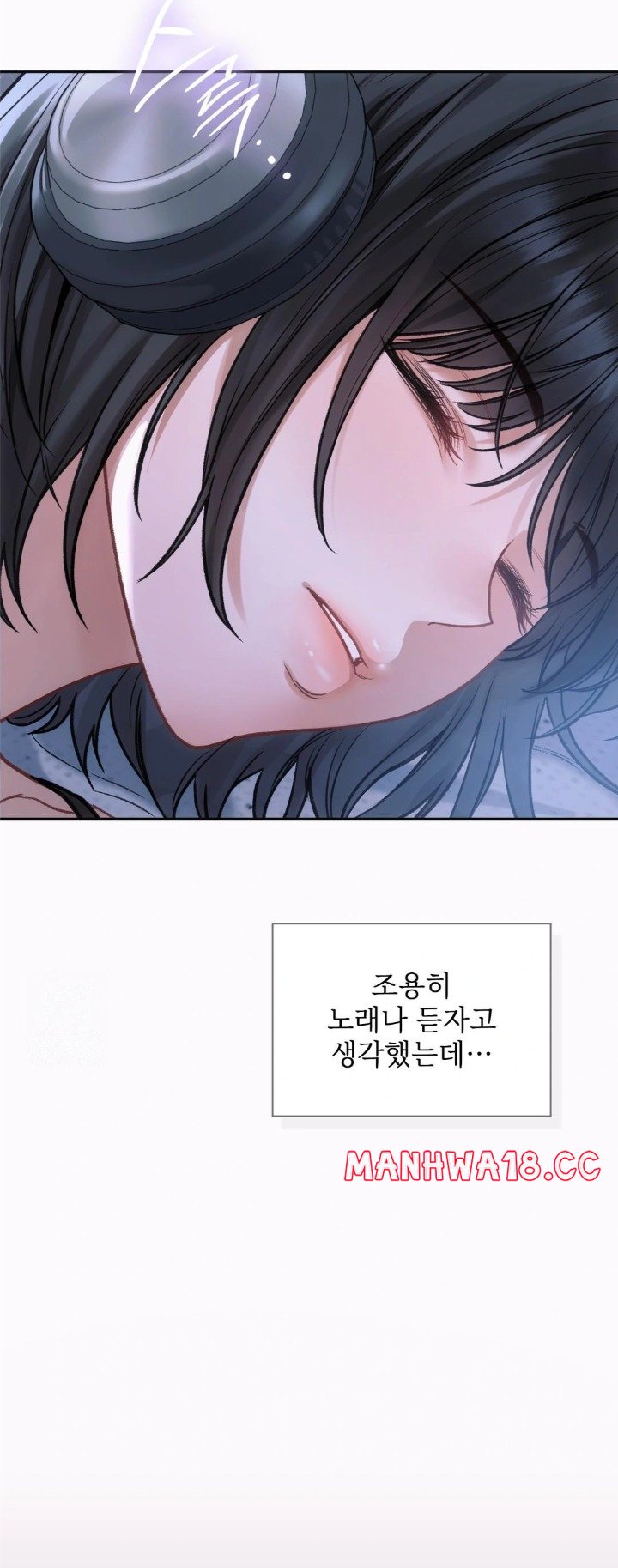 slave-diary-raw-chap-1-17