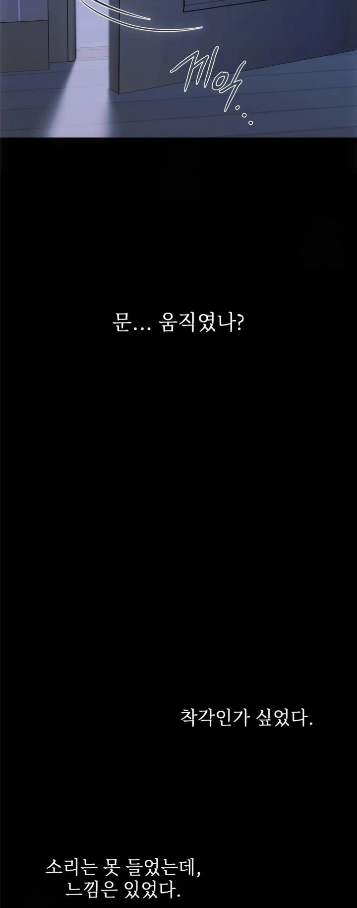 slave-diary-raw-chap-1-20