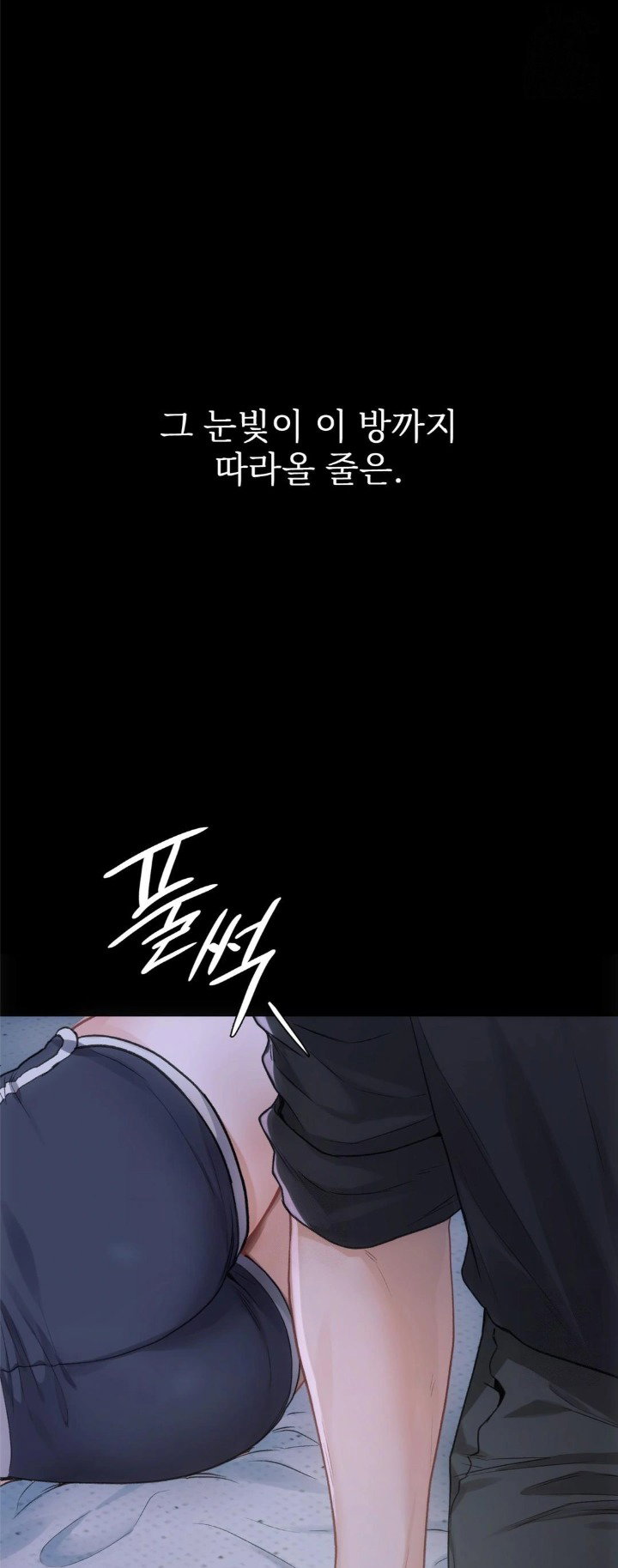 slave-diary-raw-chap-1-24