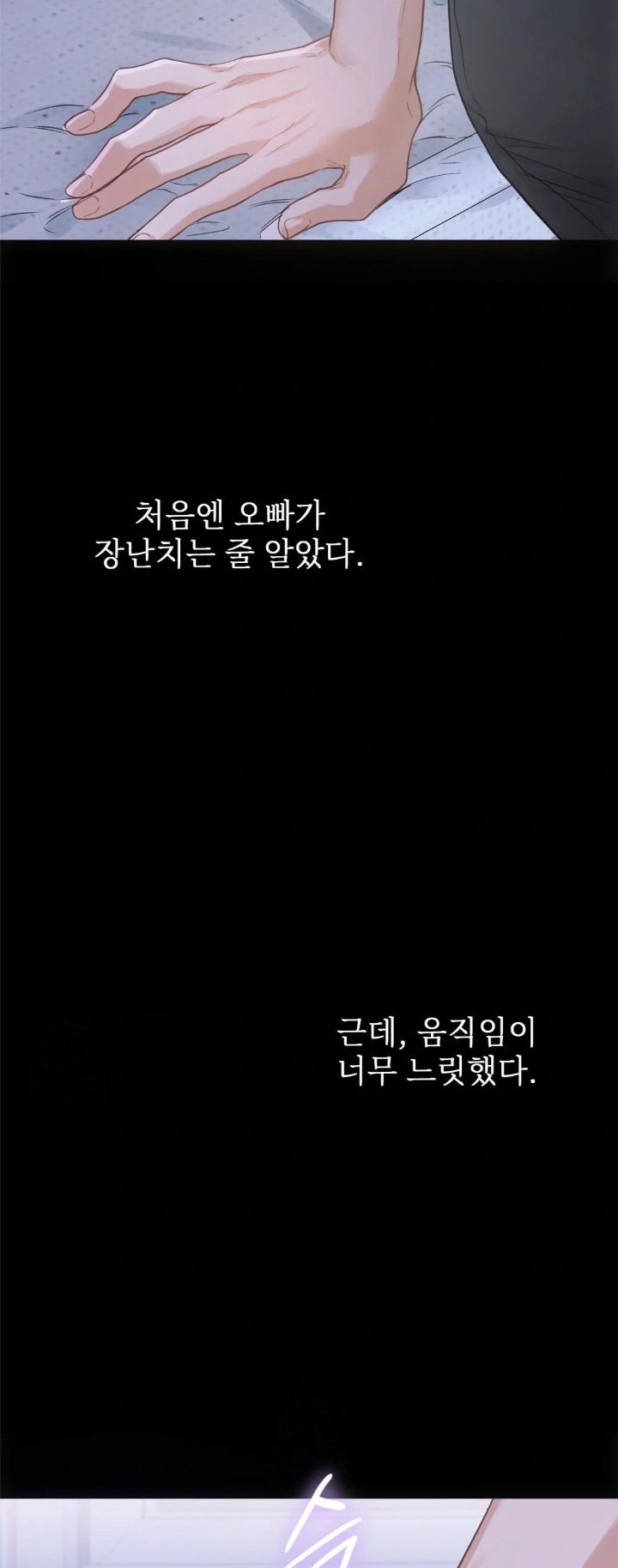 slave-diary-raw-chap-1-25