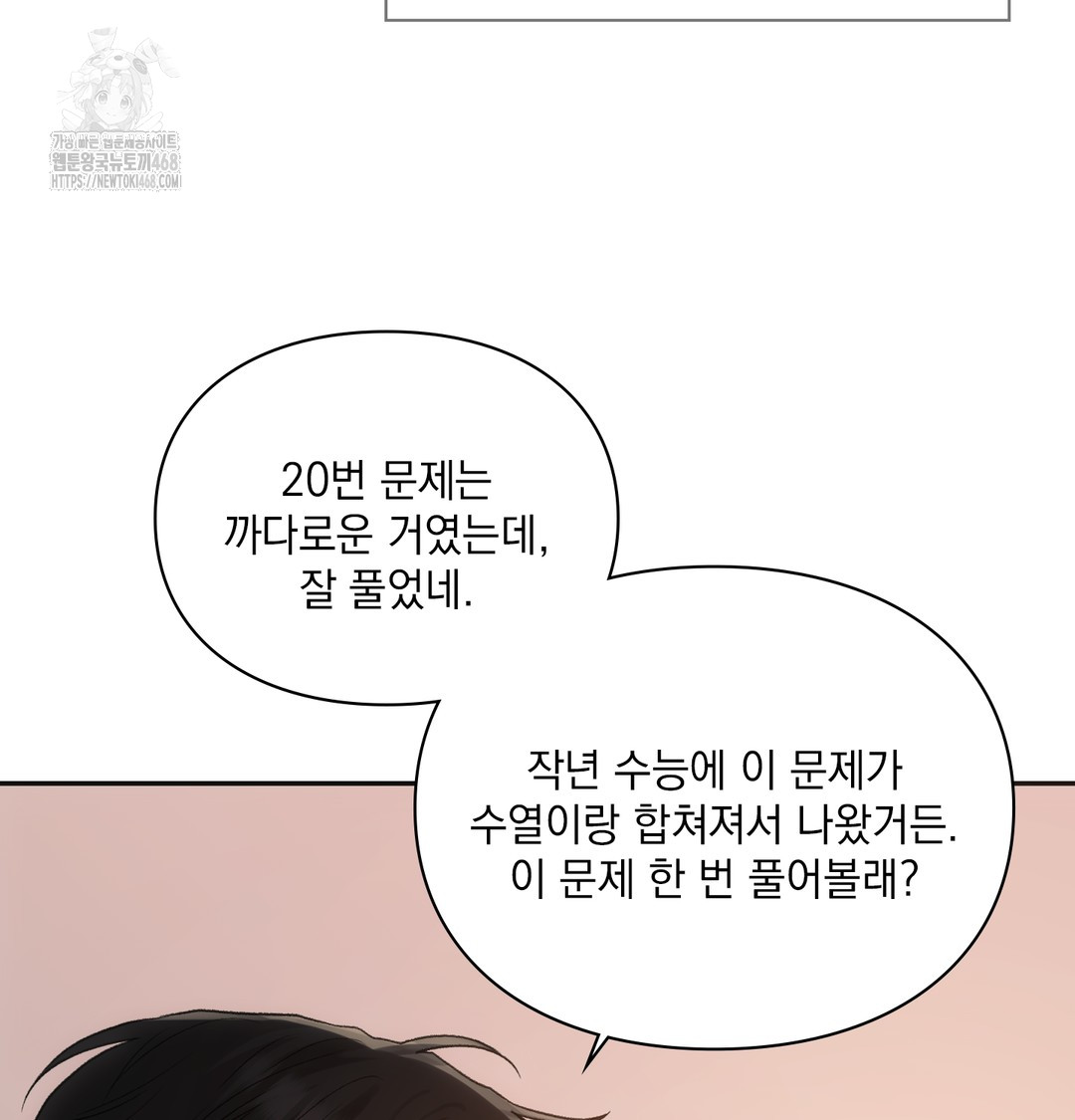 slave-diary-raw-chap-10-10