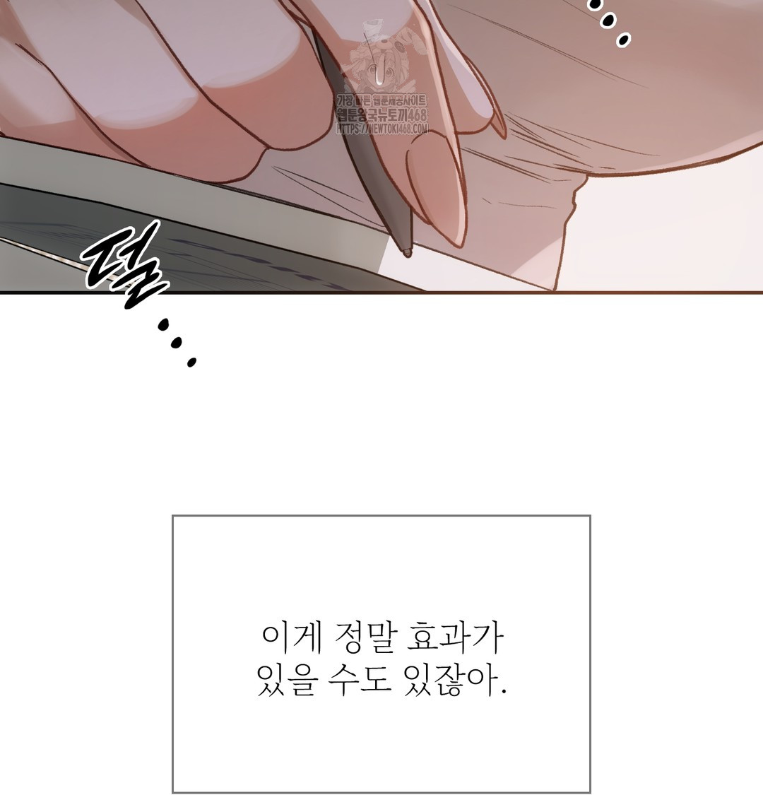 slave-diary-raw-chap-10-15
