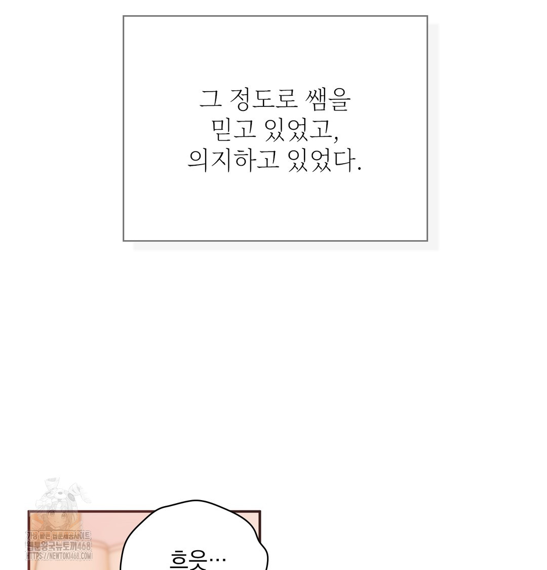 slave-diary-raw-chap-10-20