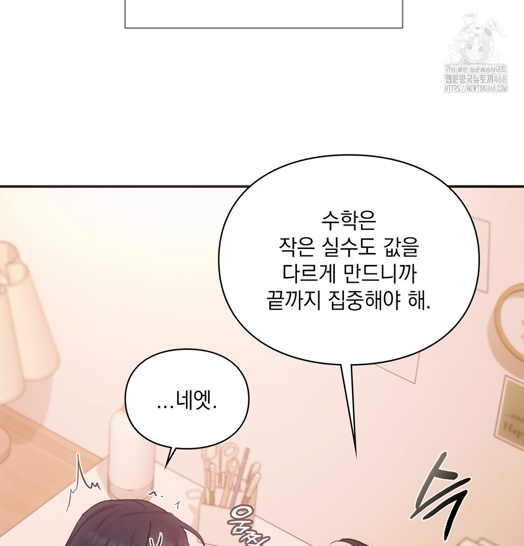 slave-diary-raw-chap-10-24