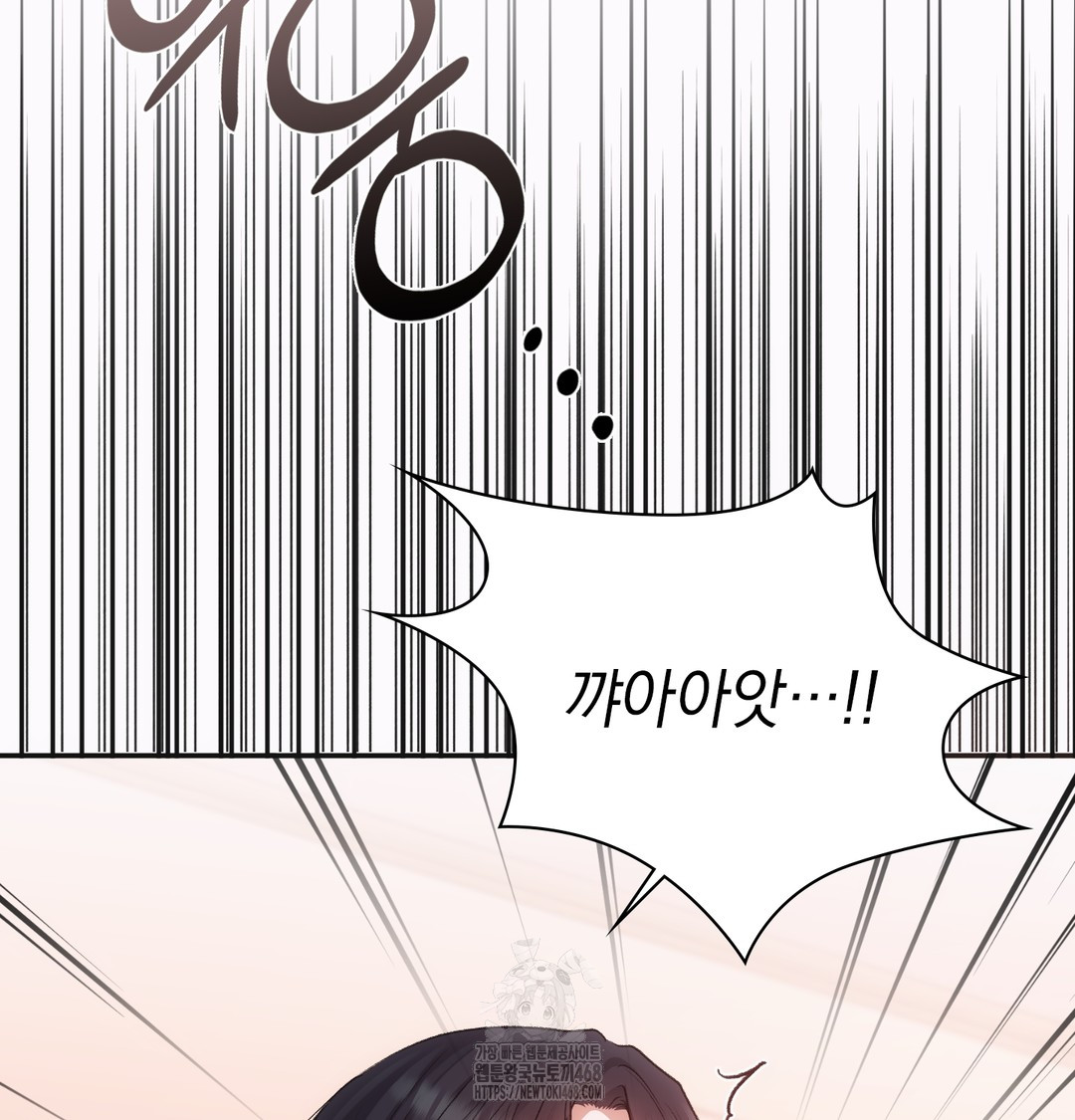 slave-diary-raw-chap-10-28