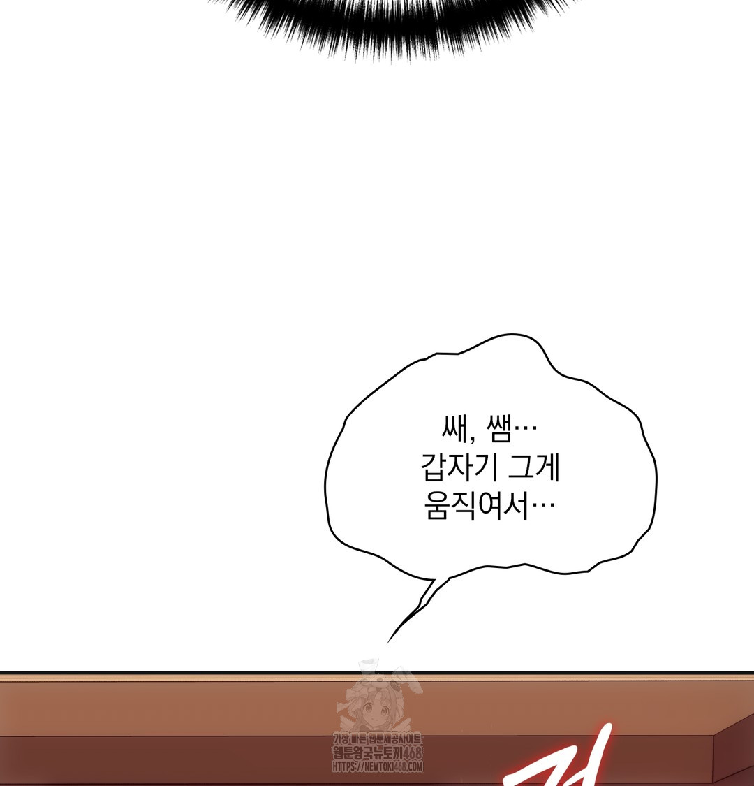 slave-diary-raw-chap-10-31