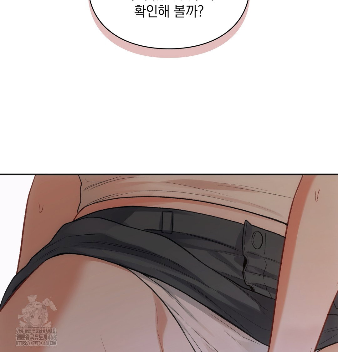 slave-diary-raw-chap-10-3