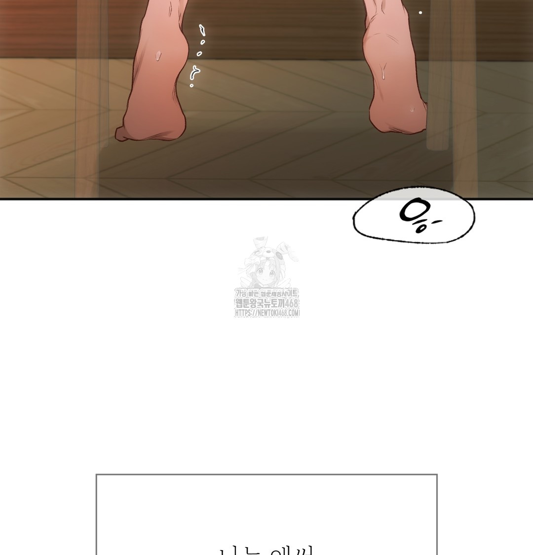 slave-diary-raw-chap-10-41