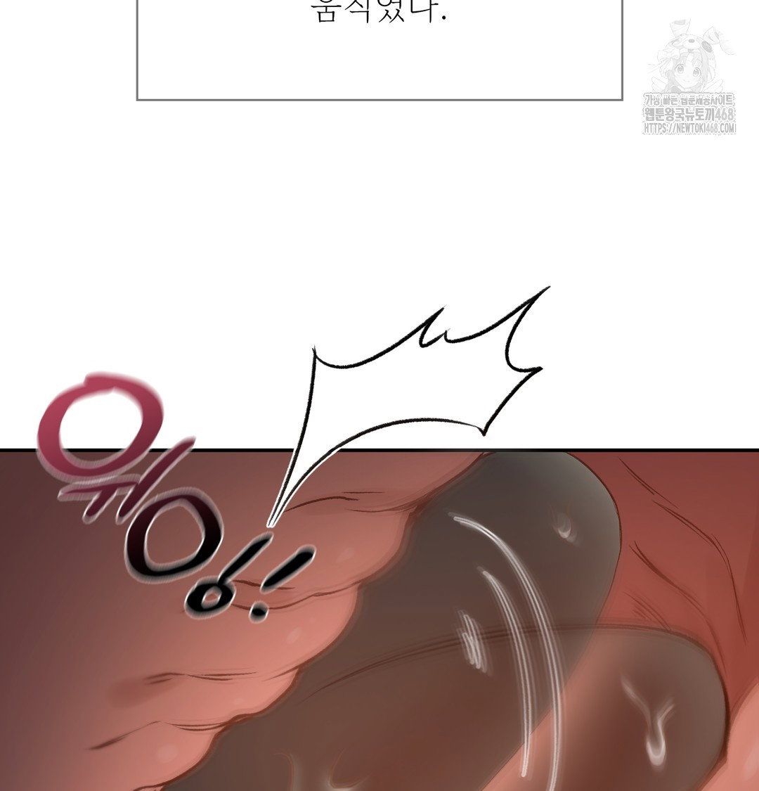 slave-diary-raw-chap-10-44