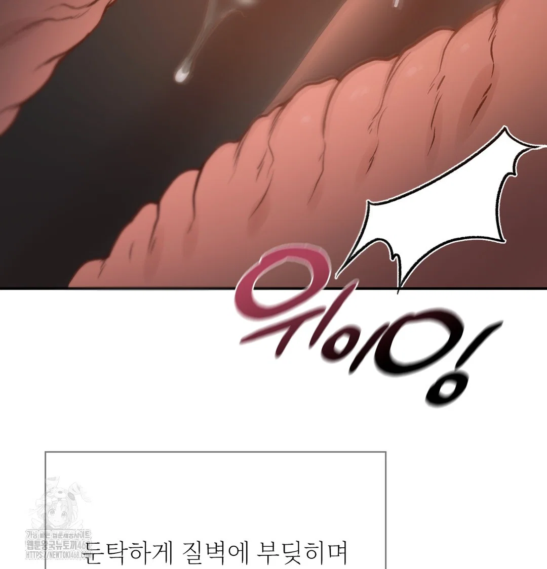 slave-diary-raw-chap-10-45